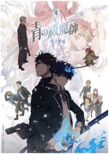 Ao no Exorcist: Yuki no Hate-hen Episode 002