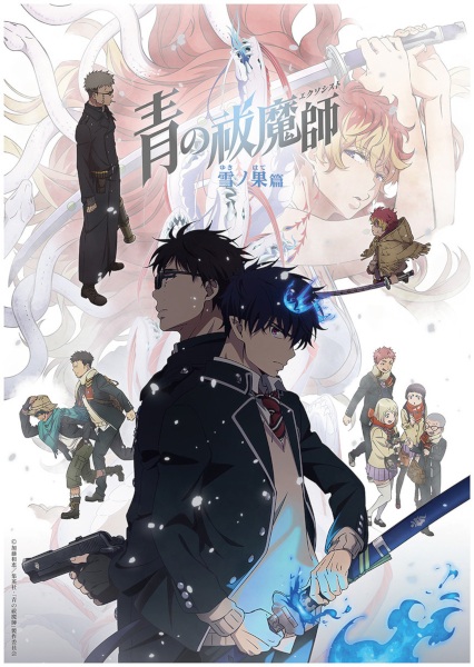 Ao no Exorcist: Yuki no Hate-hen Episode 06 Subtitle Indonesia