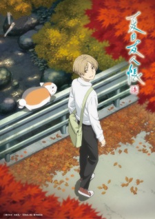 Natsume Yuujinchou Shichi Episode 002