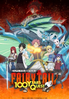 Fairy Tail: 100-nen Quest Episode 011