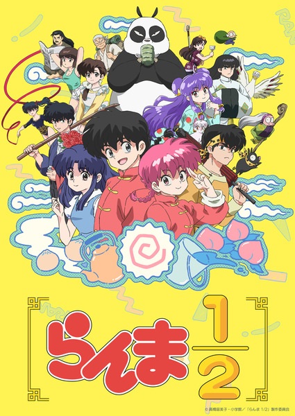 Ranma ½ (2024) Episode 06 Subtitle Indonesia