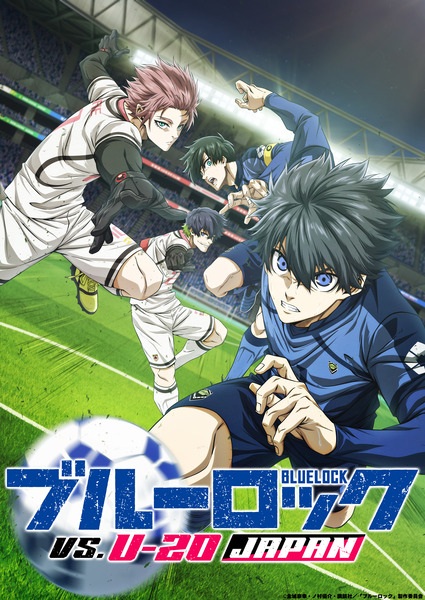 Blue Lock vs. U-20 Japan Episode 06 Subtitle Indonesia