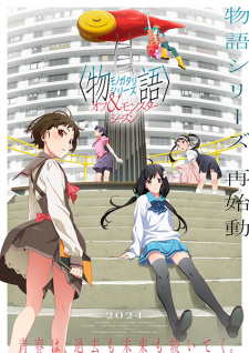 Monogatari Series: Off & Monster Season Episode 002