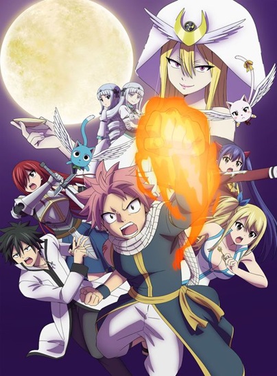 Fairy Tail: 100 Years Quest Episode 12