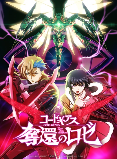 Code Geass: Rozé of the Recapture Episode 2